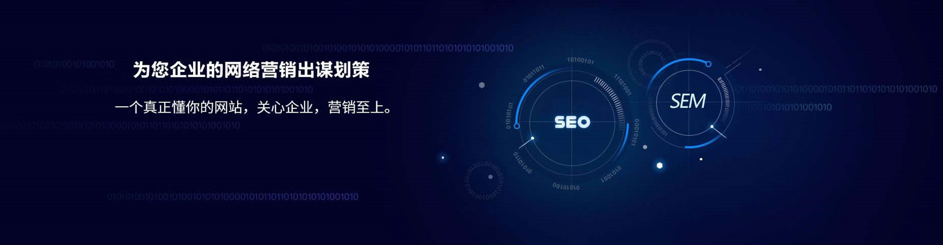 舒城谷歌sem