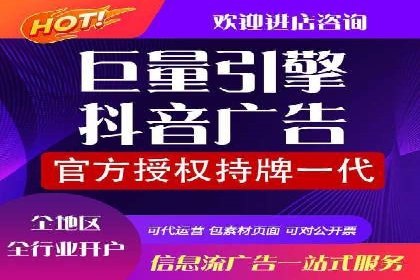 行业标杆：某信息流广告公司的成功投放策略