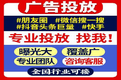 快速开户，网络推广的秘诀：成功案例解读