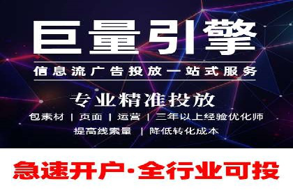 百度搜索结果优化：SEO推广的经典案例